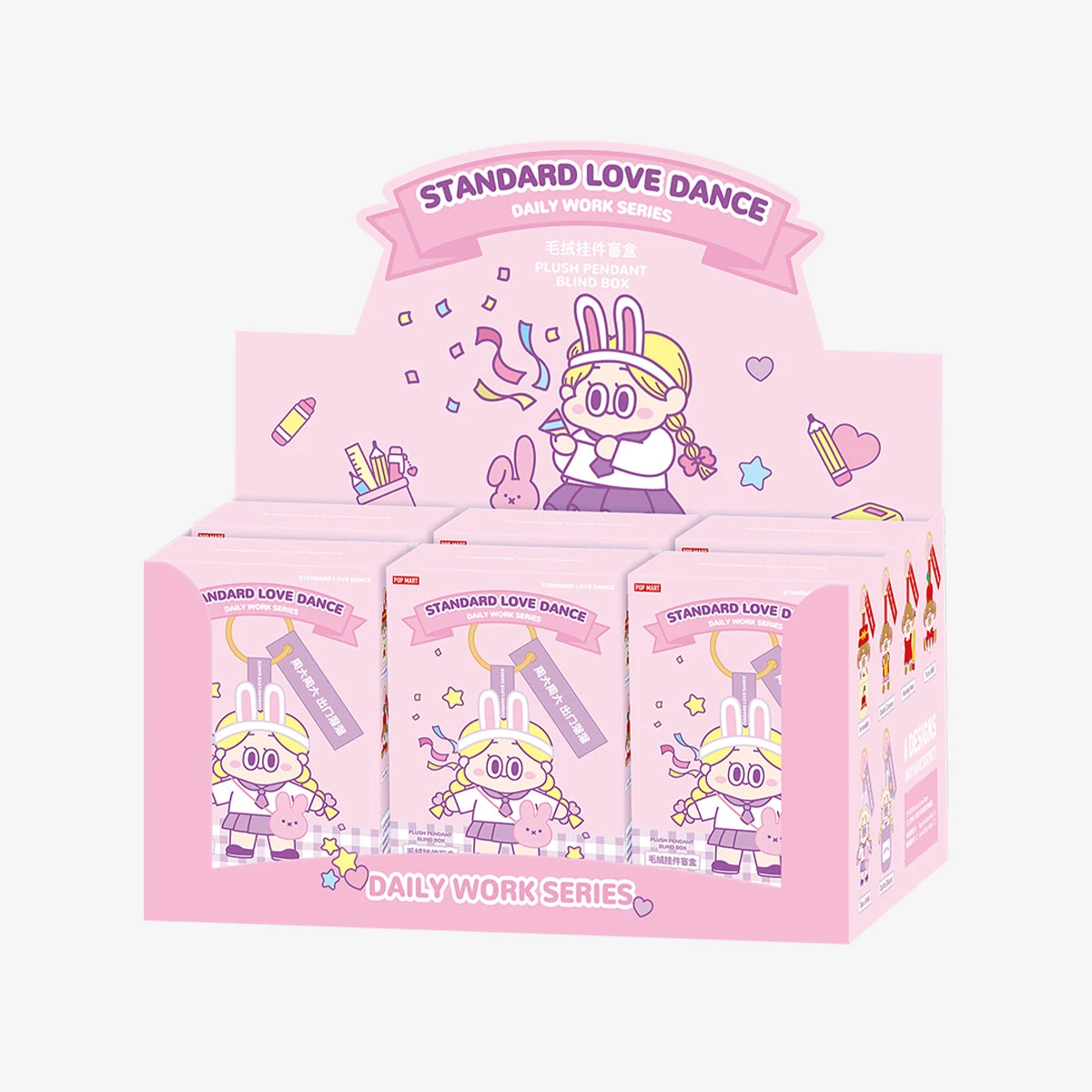 Standard Love Dance Daily Work Series-Plush Pendant Blind Box 13 Standard Love Dance Daily Work Series-Plush Pendant Blind Box - Image 13