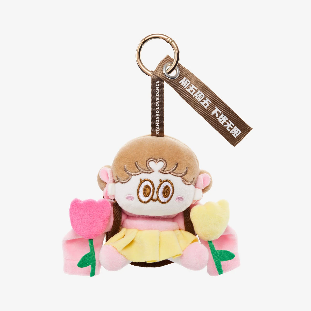 Standard Love Dance Daily Work Series-Plush Pendant Blind Box 5 Standard Love Dance Daily Work Series-Plush Pendant Blind Box - Image 5