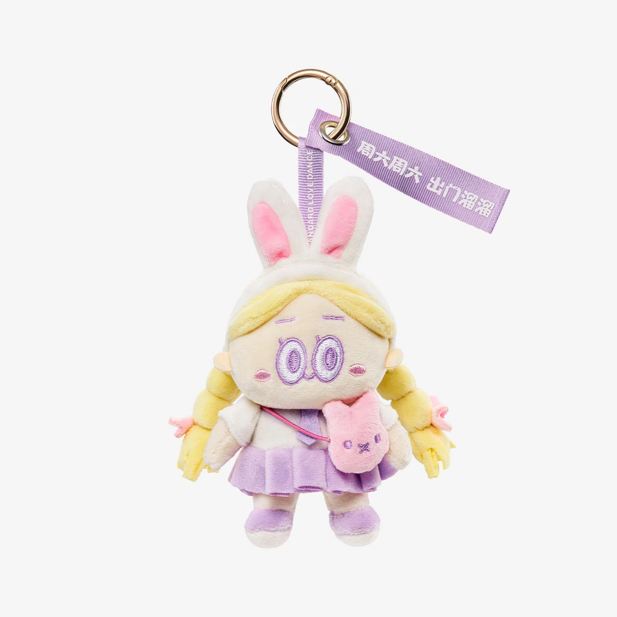 Standard Love Dance Daily Work Series-Plush Pendant Blind Box 3 Standard Love Dance Daily Work Series-Plush Pendant Blind Box - Image 3