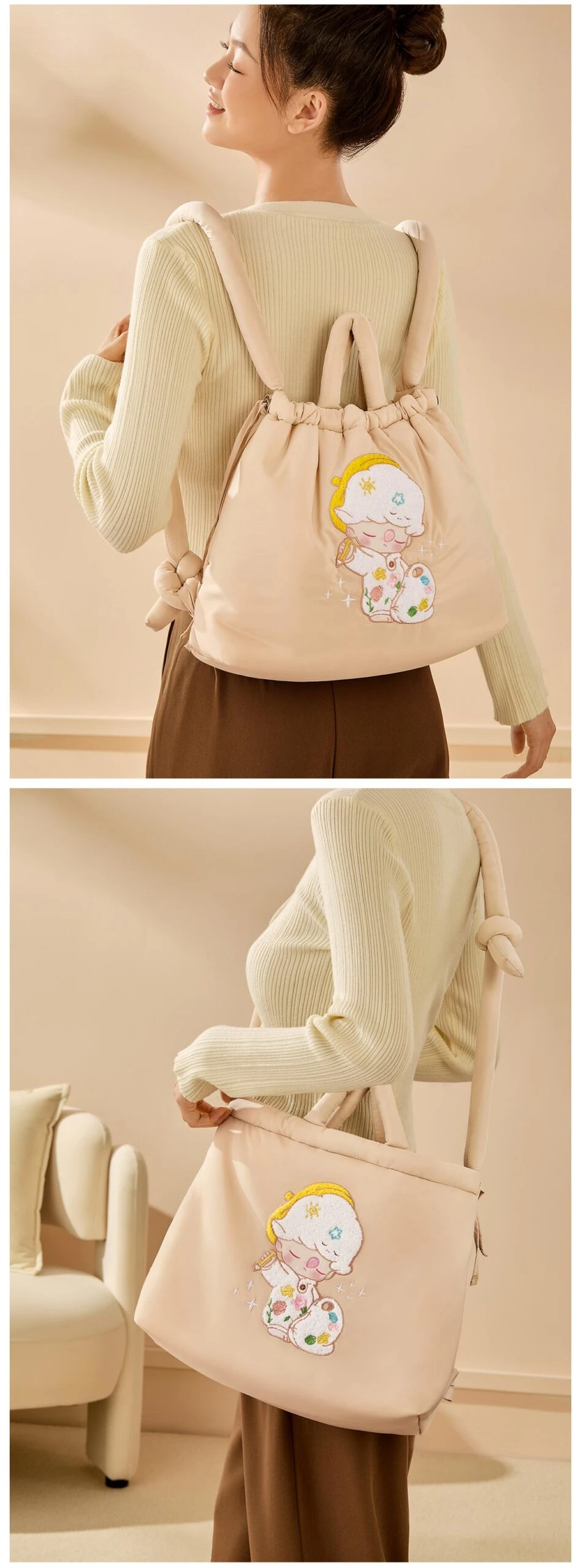 DIMOO Weaving Wonders Series-Bag 10 DIMOO Weaving Wonders Series-Bag - Image 10