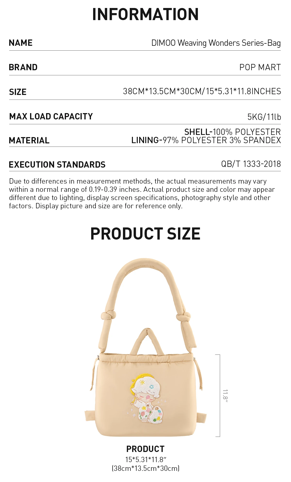 DIMOO Weaving Wonders Series-Bag 8 DIMOO Weaving Wonders Series-Bag - Image 8