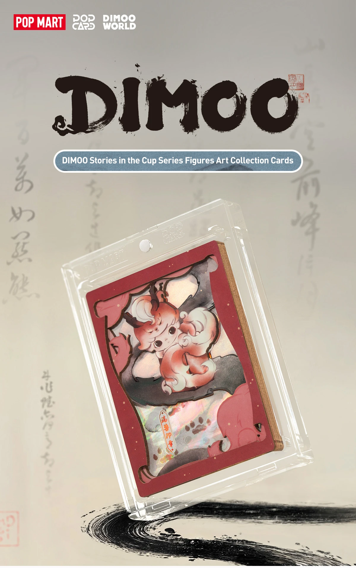 DIMOO Stories In The Cup Series Figures Art Collection Cards 20 DIMOO Stories In The Cup Series Figures Art Collection Cards - Image 20