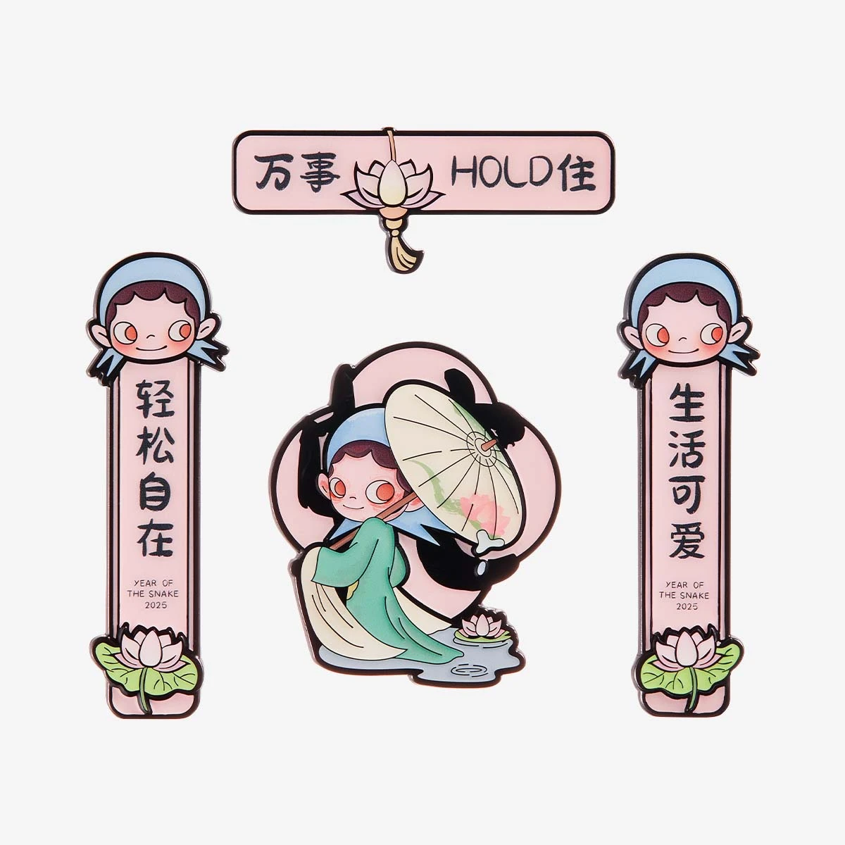 Wealthy Snake's New Year Celebration Series-Mini Spring Couplets Fridge Magnet Blind Box 9 Wealthy Snake's New Year Celebration Series-Mini Spring Couplets Fridge Magnet Blind Box - Image 9