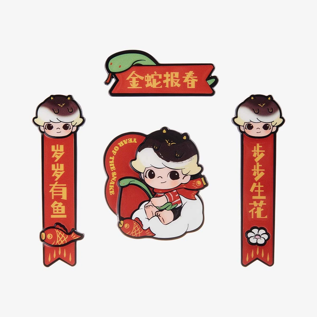 Wealthy Snake's New Year Celebration Series-Mini Spring Couplets Fridge Magnet Blind Box 2 Wealthy Snake's New Year Celebration Series-Mini Spring Couplets Fridge Magnet Blind Box - Image 2
