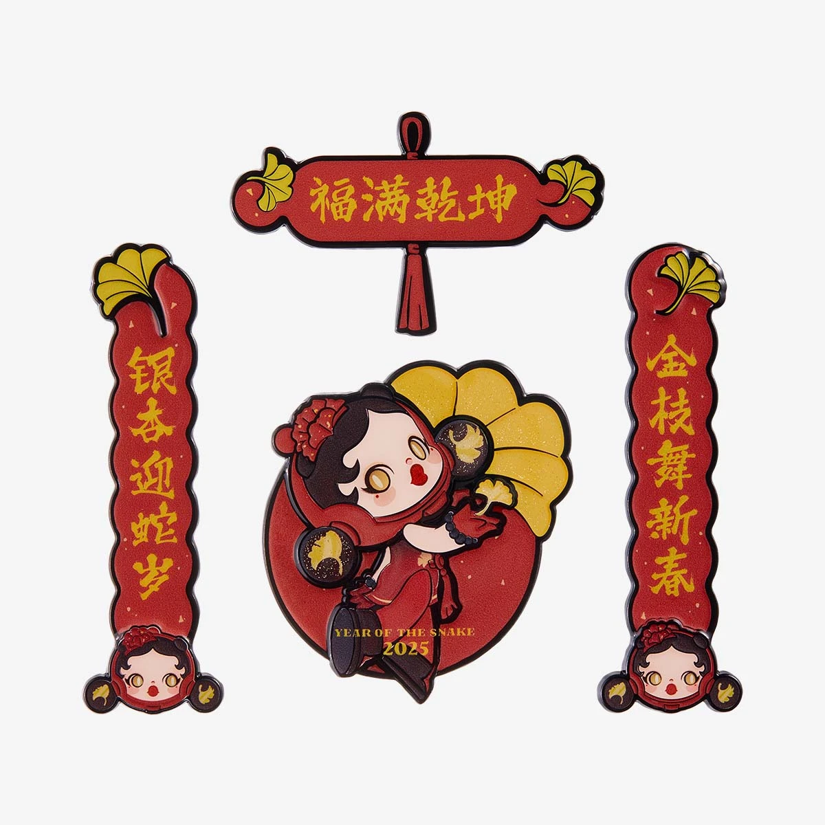 Wealthy Snake's New Year Celebration Series-Mini Spring Couplets Fridge Magnet Blind Box 1 Wealthy Snake's New Year Celebration Series-Mini Spring Couplets Fridge Magnet Blind Box