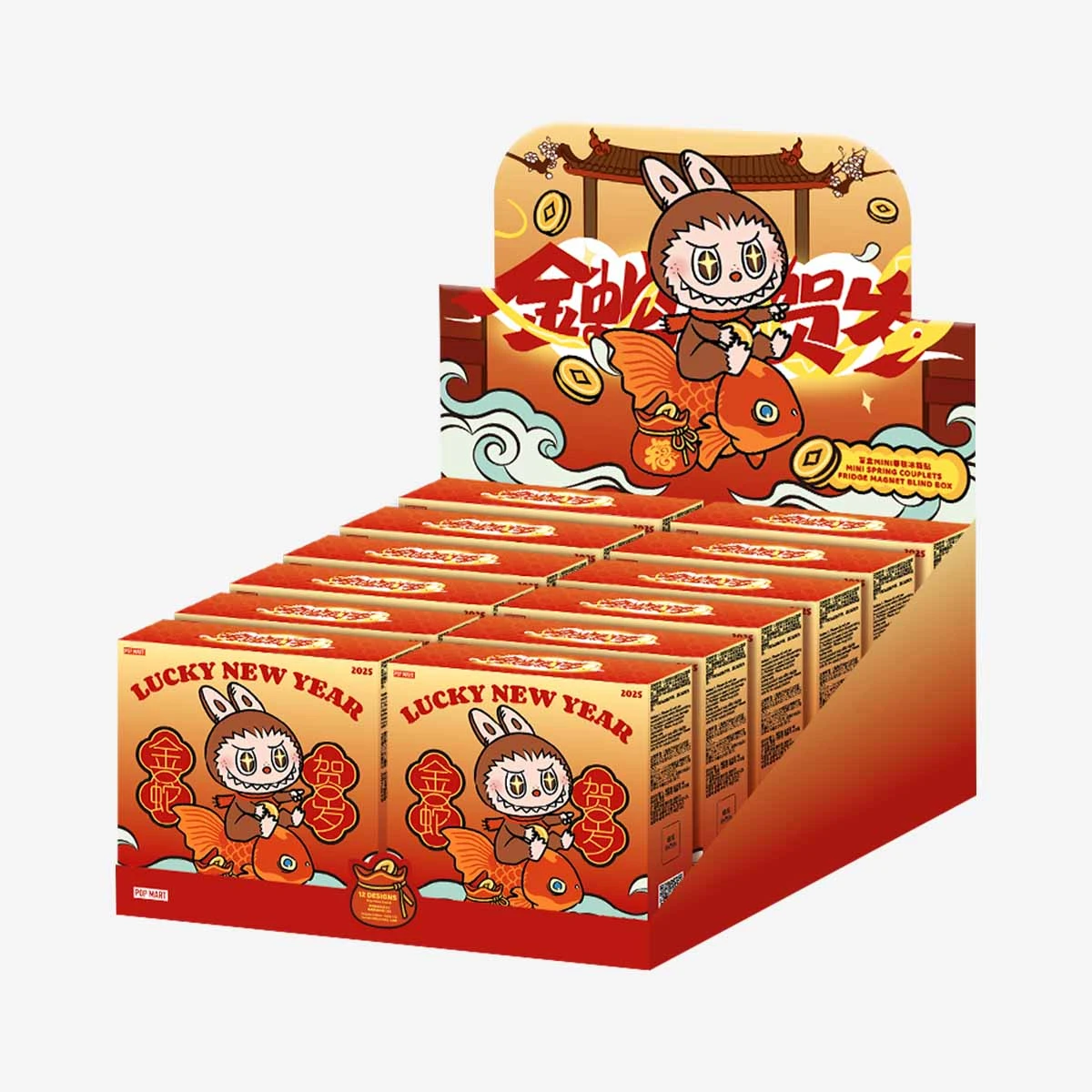 Wealthy Snake's New Year Celebration Series-Mini Spring Couplets Fridge Magnet Blind Box 18 Wealthy Snake's New Year Celebration Series-Mini Spring Couplets Fridge Magnet Blind Box - Image 18