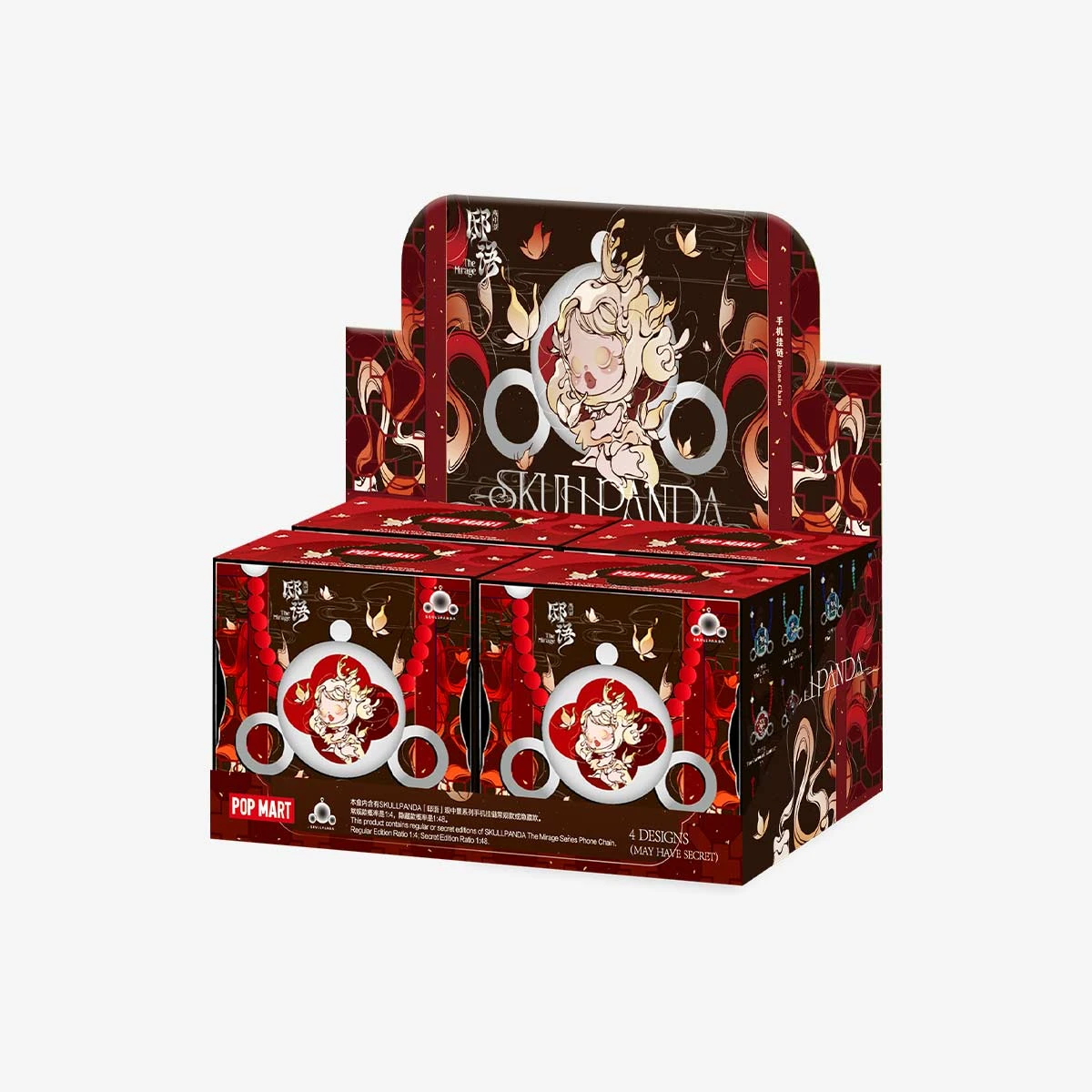 SKULLPANDA The Mirage Series Phone Chain 20 SKULLPANDA The Mirage Series Phone Chain - Image 20