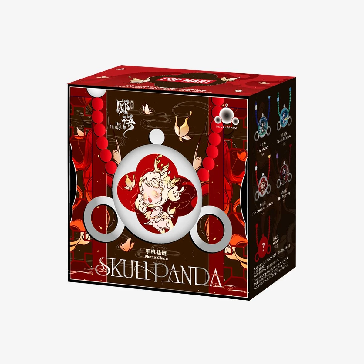 SKULLPANDA The Mirage Series Phone Chain 6 SKULLPANDA The Mirage Series Phone Chain - Image 6