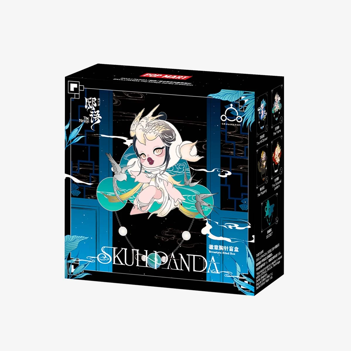 SKULLPANDA The Mirage Series Breastpin 17 SKULLPANDA The Mirage Series Breastpin - Image 17